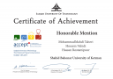 Shahid_Bahonar_University_of_Kerman_copy.png